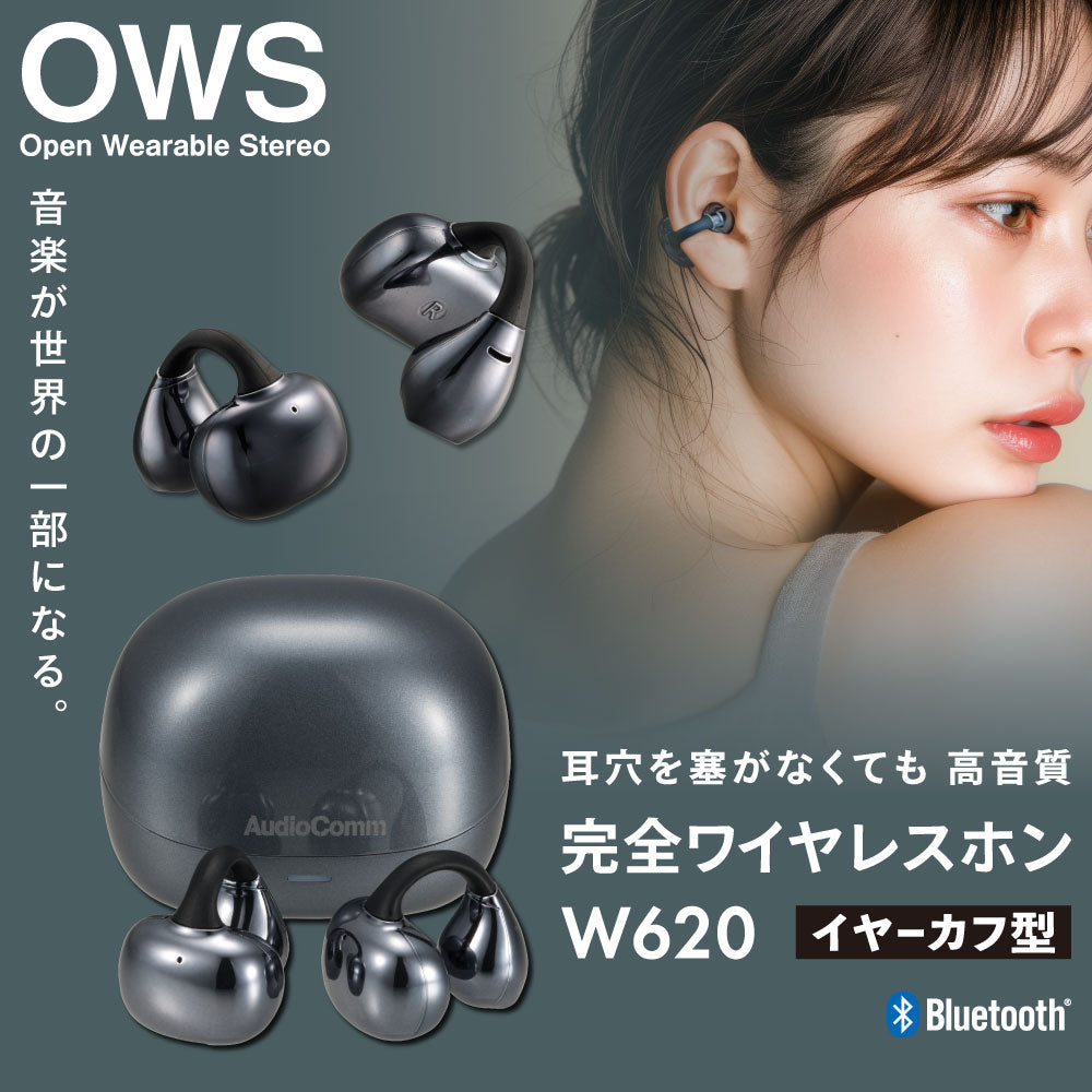 完全ワイヤレスホン(オープンウェアラブルステレオ/イヤーカフ型/Bluetooth6.0/ブラック)_03-3196_HP-W620N-H_OHM(オーム電機)